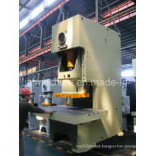 Open Back Fixed Table Power Press Machine (JH21 -200) :